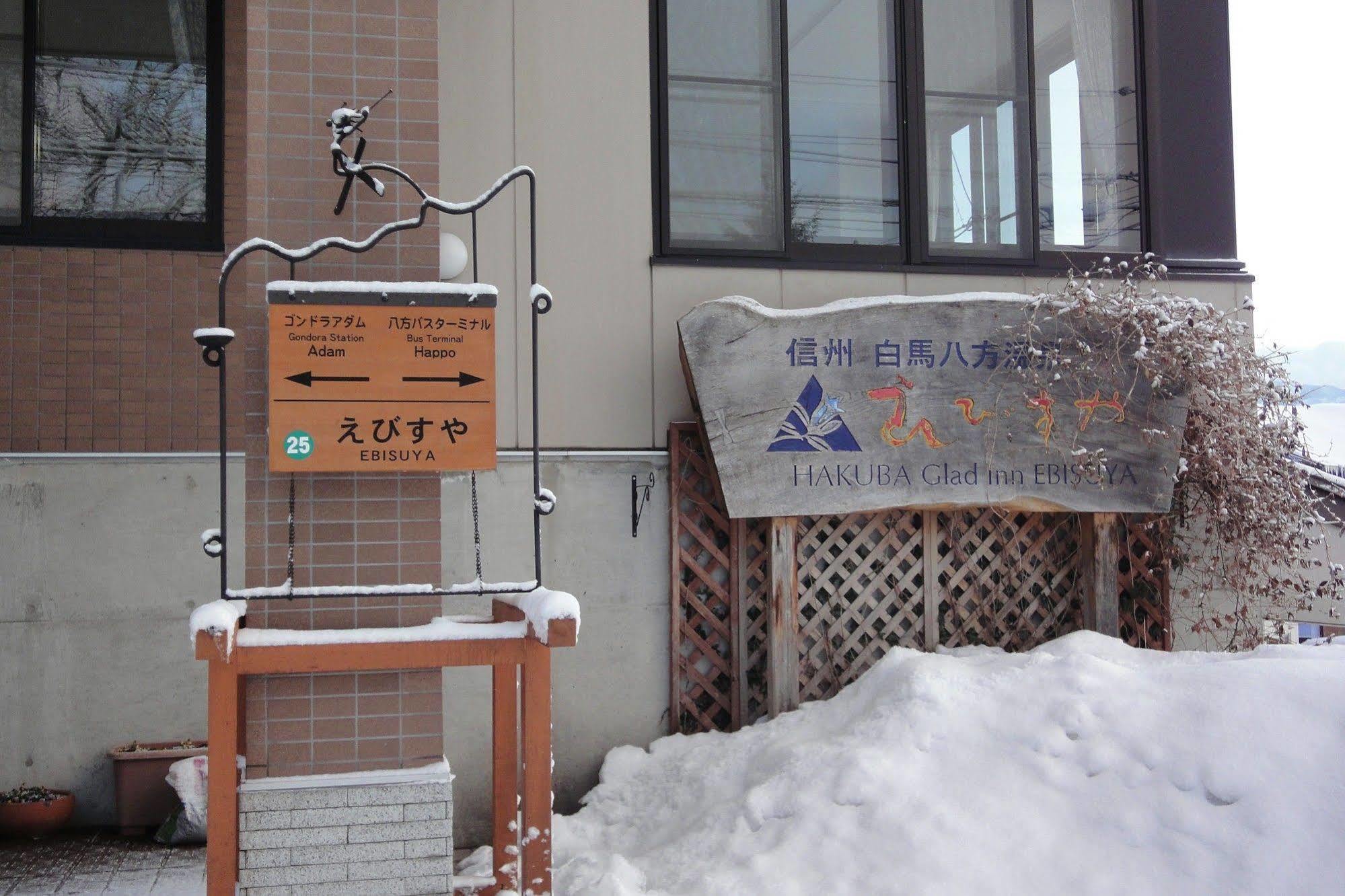 Hakuba Glad Inn Ebisuya Exterior foto